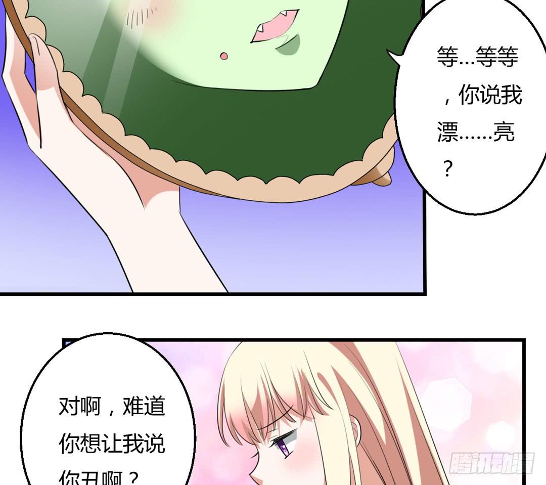 事情解决(1/2)-第44话