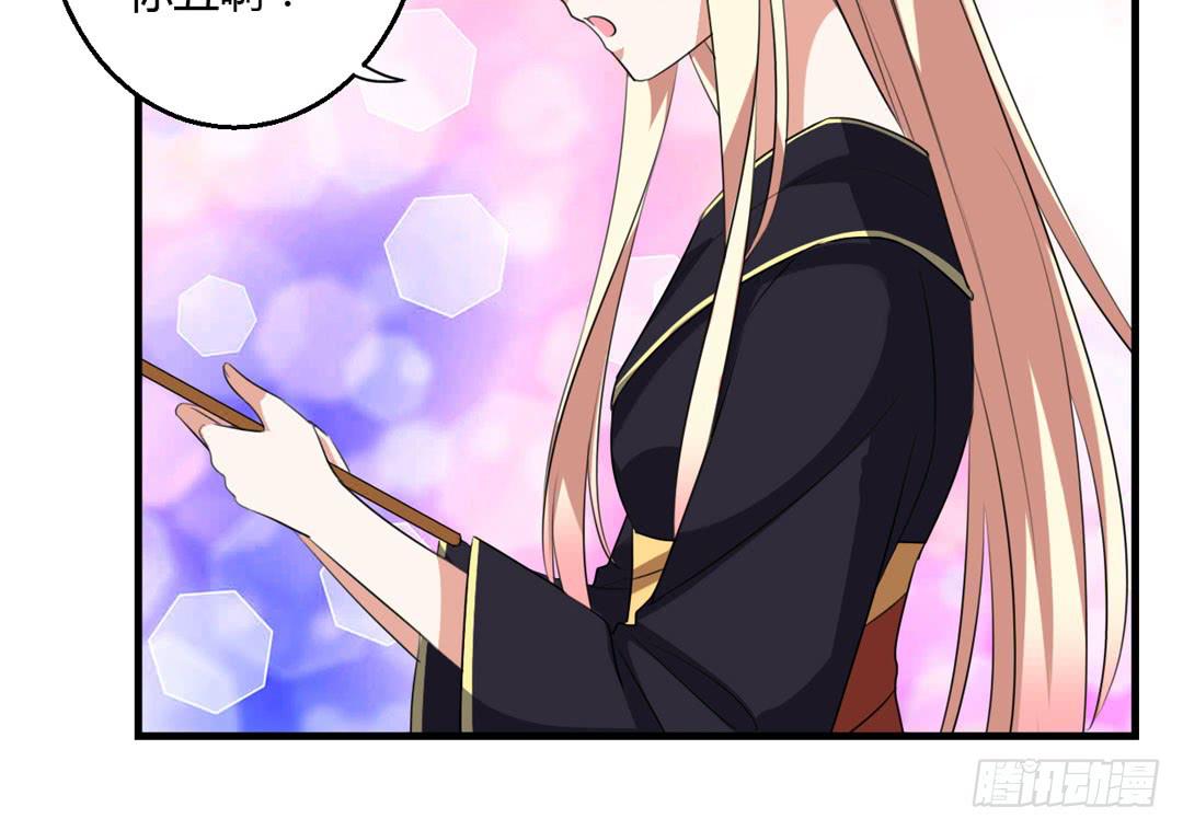 事情解决(1/2)-第44话