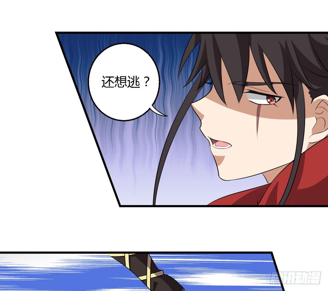 两人的结局？-第48话