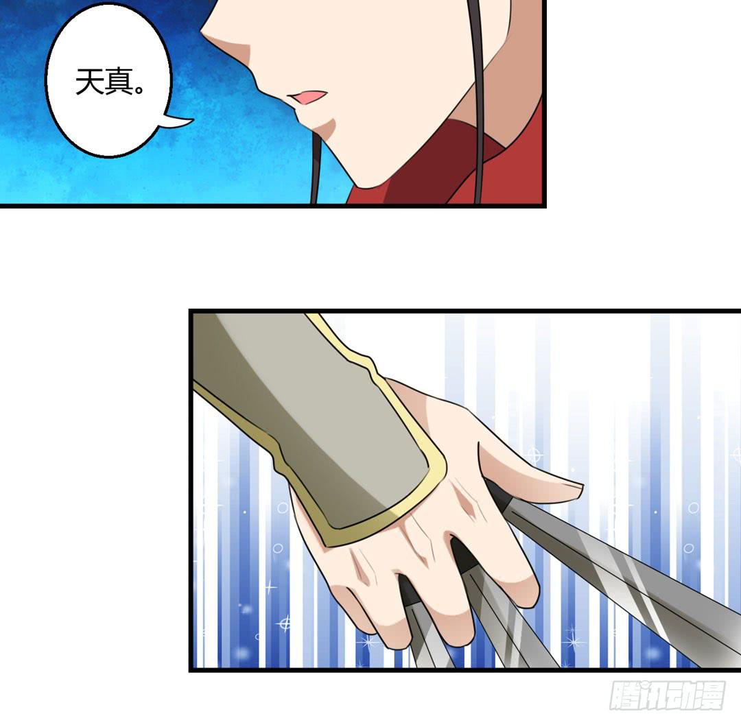 两人的结局？-第48话