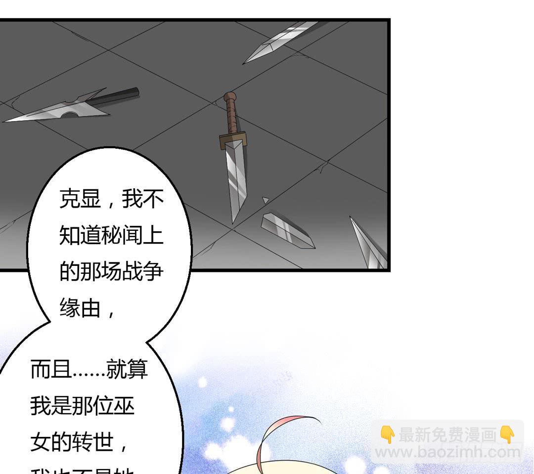 两人的结局？-第48话