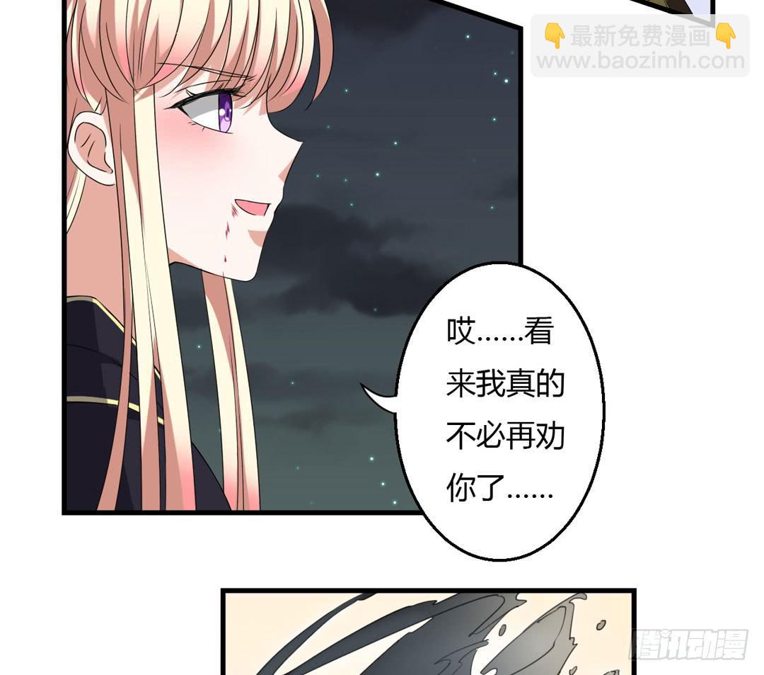 两人的结局？-第48话