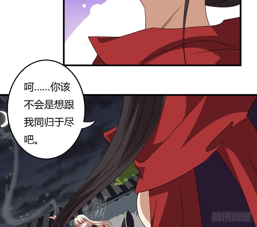 两人的结局？-第48话