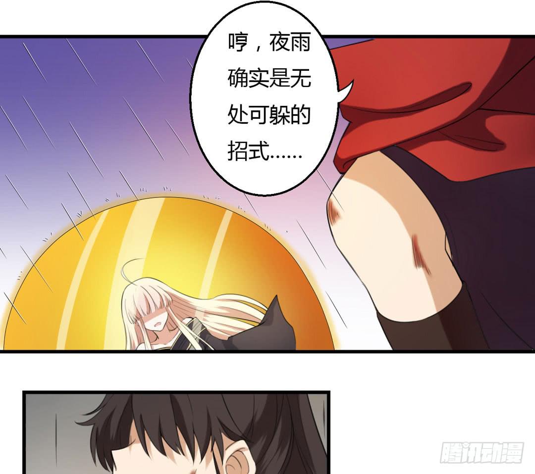 两人的结局？-第48话