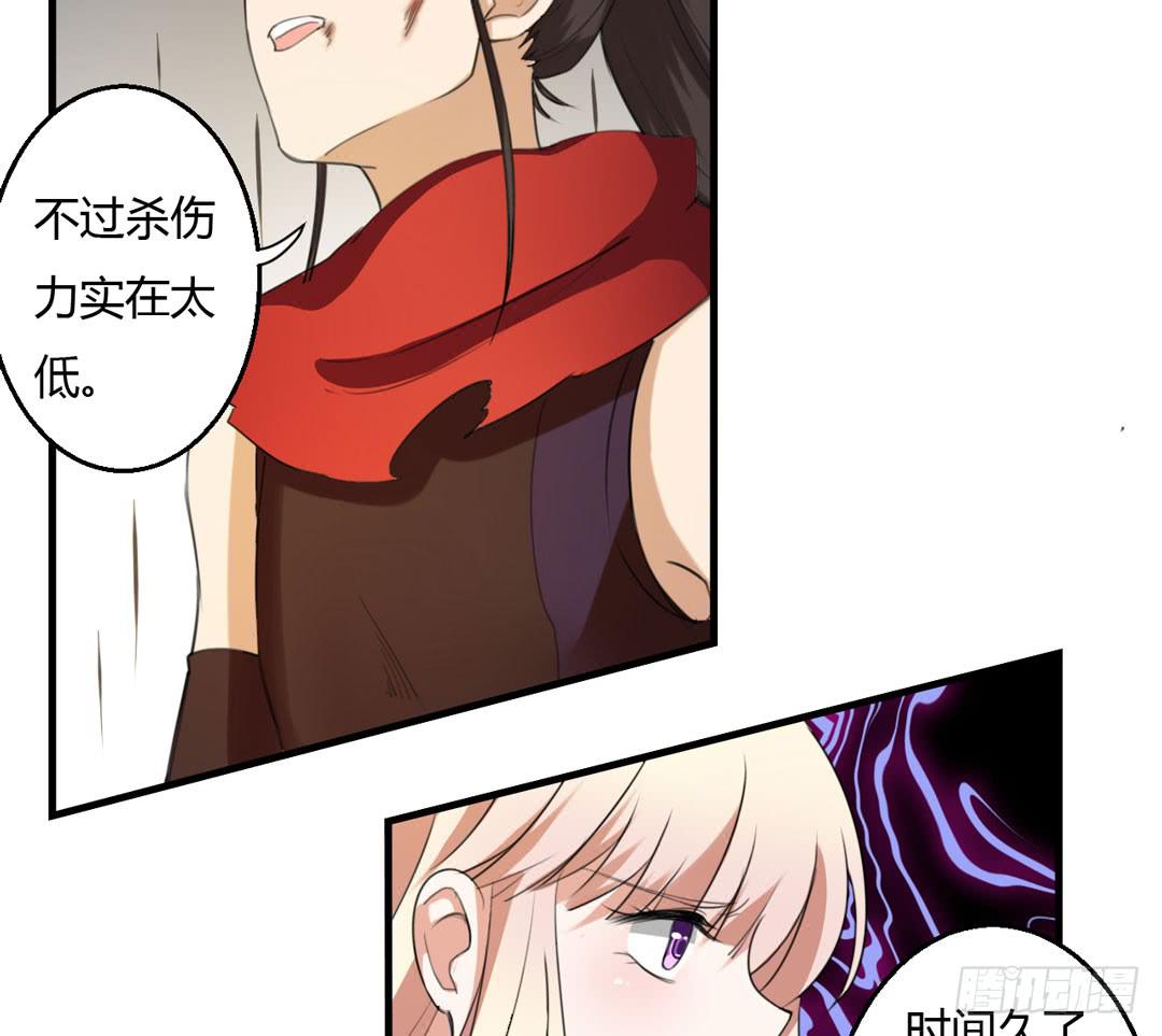 两人的结局？-第48话