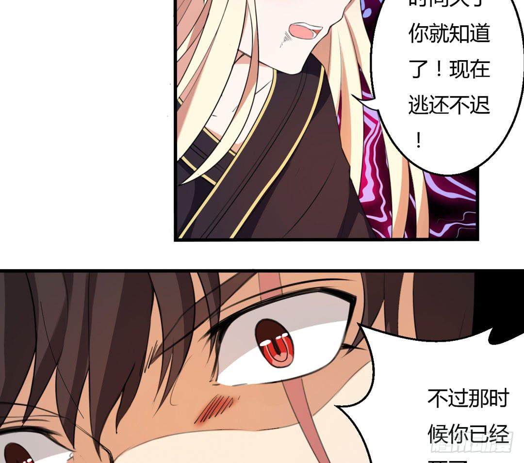 两人的结局？-第48话