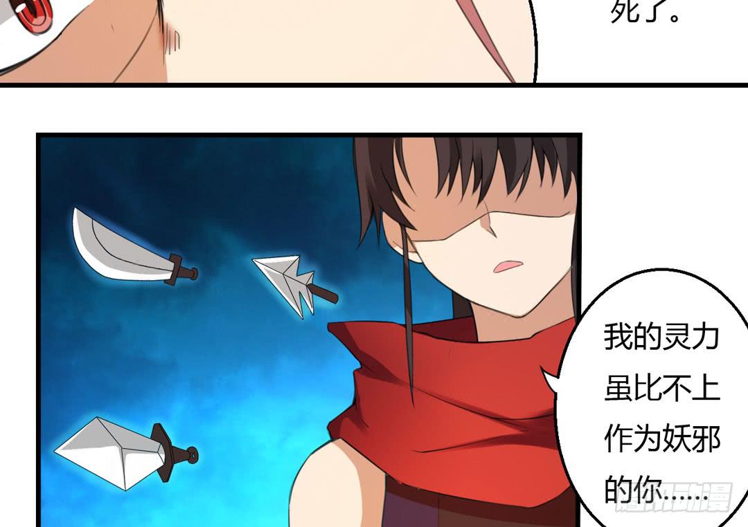 两人的结局？-第48话