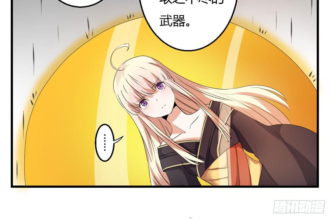 两人的结局？-第48话