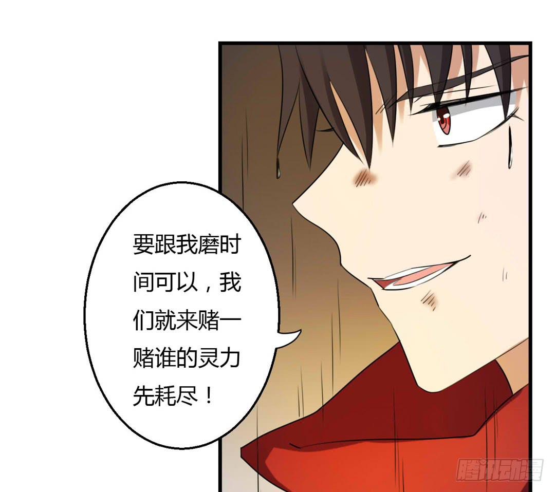 两人的结局？-第48话