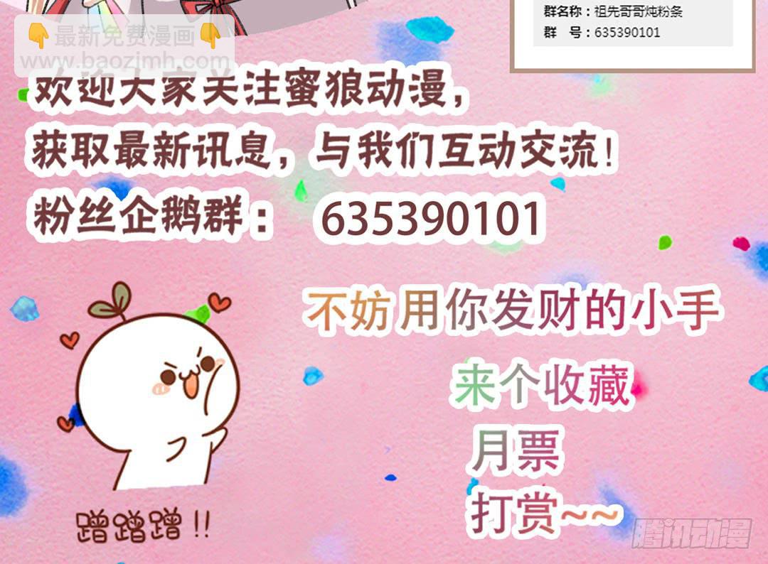 两人的结局？-第48话