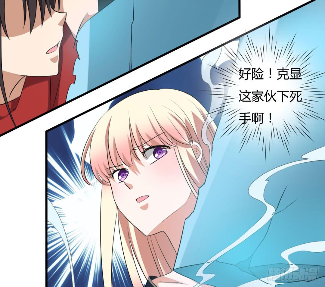 两人的结局？-第48话