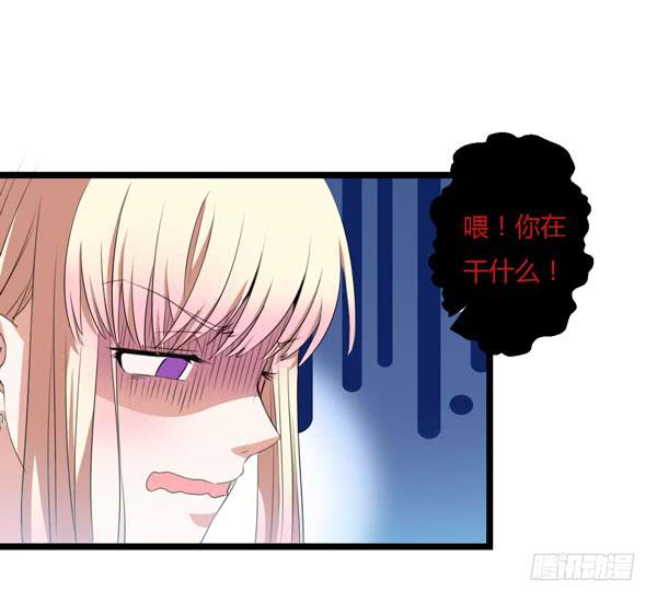 S 级的恶灵大魔王(1/2)-第6话