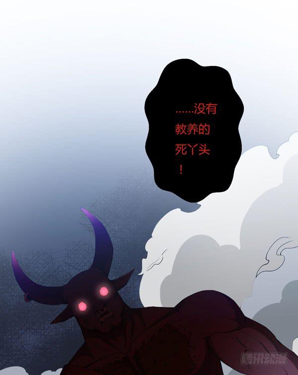 S 级的恶灵大魔王(1/2)-第6话