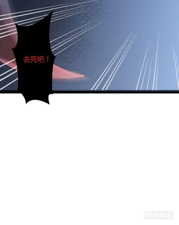 S 级的恶灵大魔王(1/2)-第6话