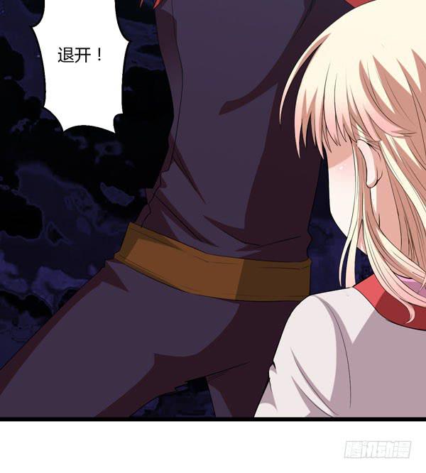 S 级的恶灵大魔王(1/2)-第6话