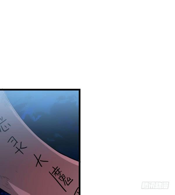 S 级的恶灵大魔王(1/2)-第6话