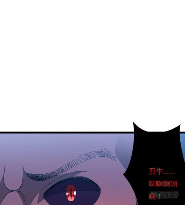 S 级的恶灵大魔王(1/2)-第6话