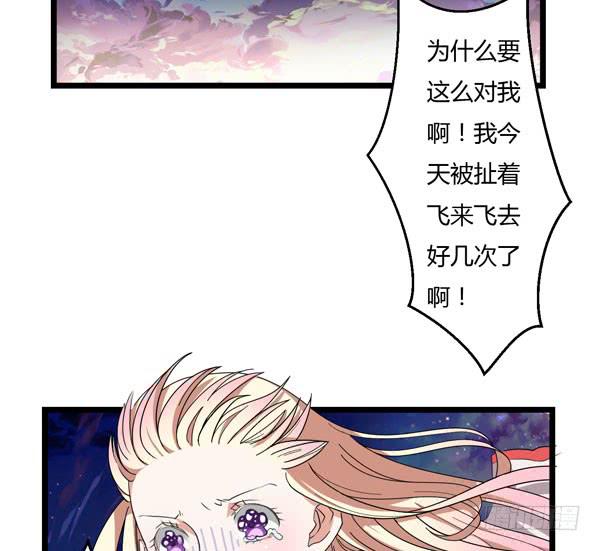 S 级的恶灵大魔王(1/2)-第6话