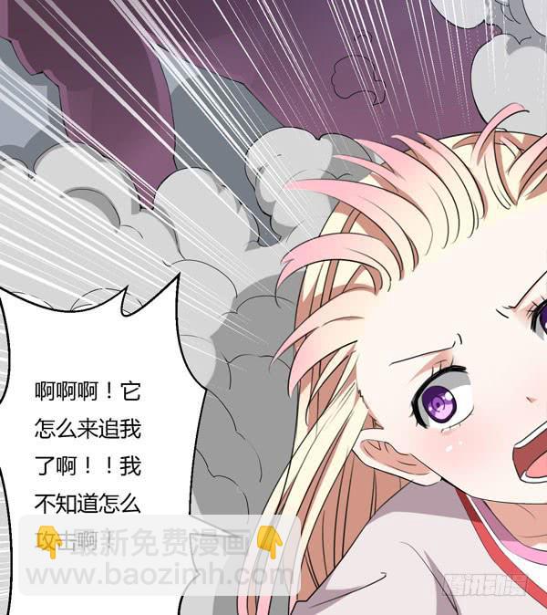 S 级的恶灵大魔王(1/2)-第6话