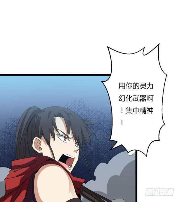 S 级的恶灵大魔王(1/2)-第6话