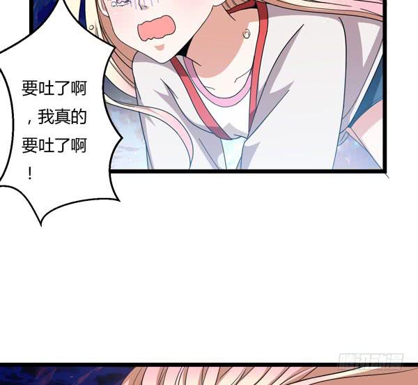 S 级的恶灵大魔王(1/2)-第6话