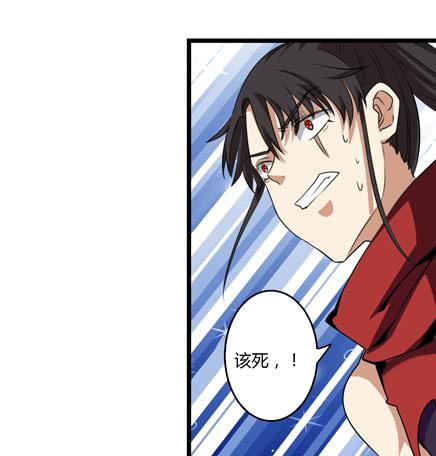 S 级的恶灵大魔王(1/2)-第6话