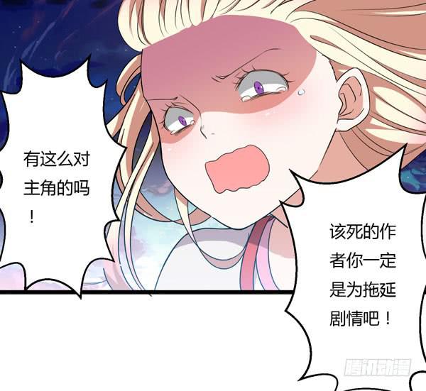 S 级的恶灵大魔王(1/2)-第6话