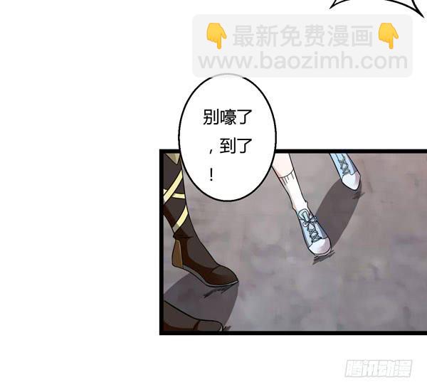 S 级的恶灵大魔王(1/2)-第6话