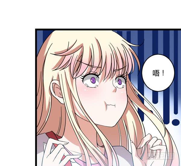 S 级的恶灵大魔王(1/2)-第6话