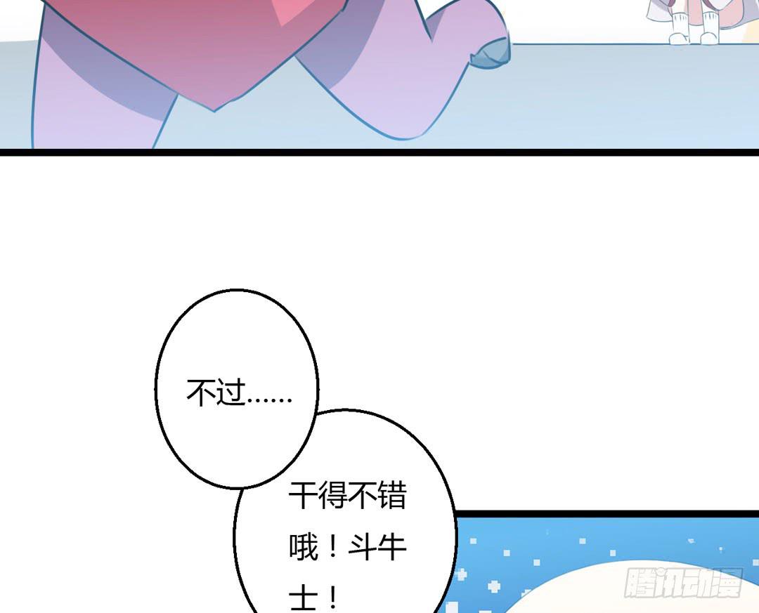 久未清理的系统总故障(1/2)-第8话