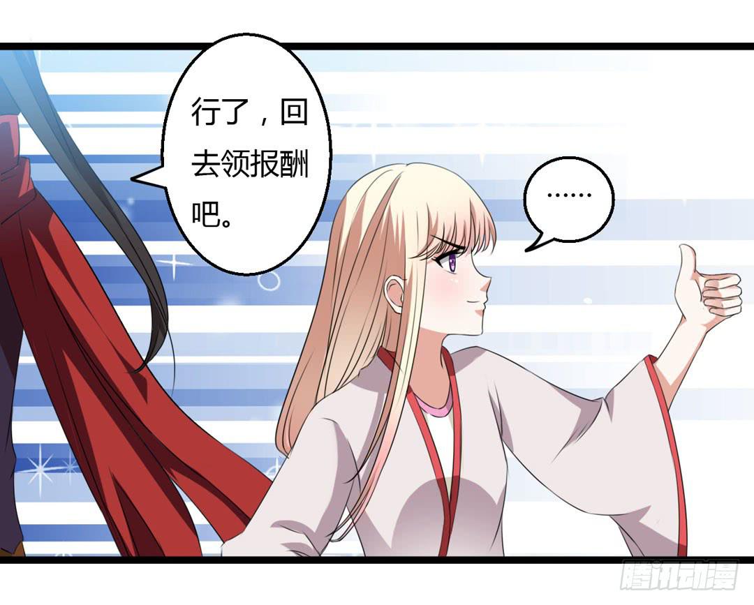 久未清理的系统总故障(1/2)-第8话