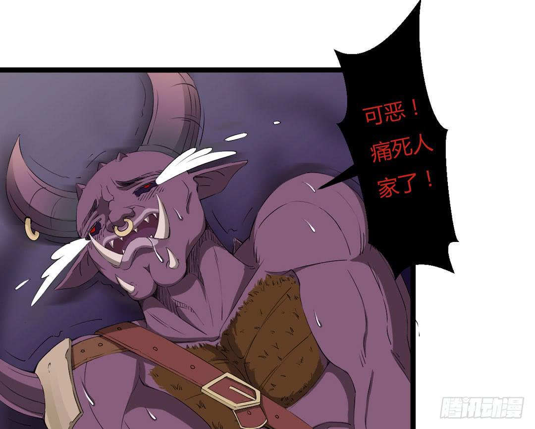 久未清理的系统总故障(1/2)-第8话