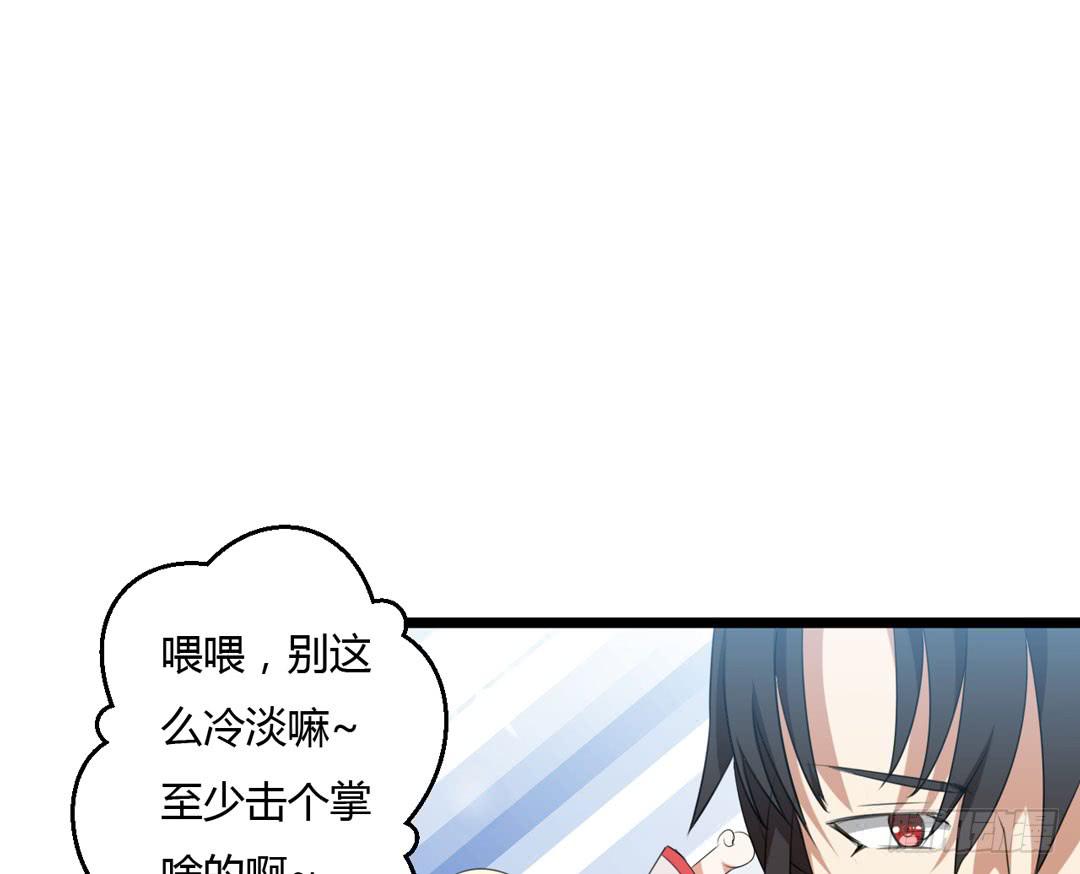 久未清理的系统总故障(1/2)-第8话