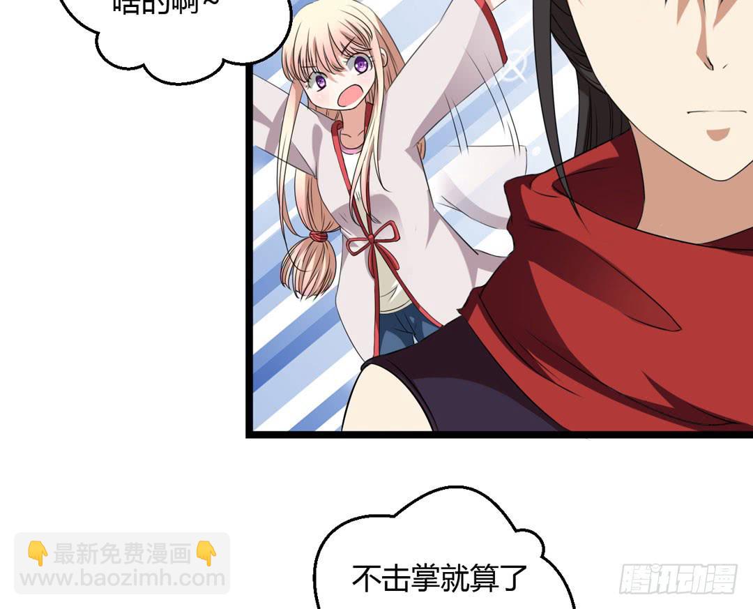 久未清理的系统总故障(1/2)-第8话