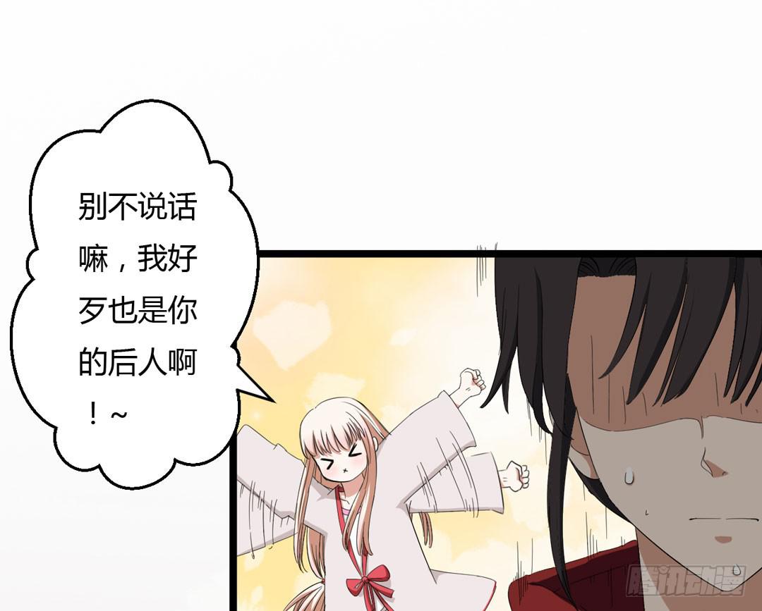 久未清理的系统总故障(1/2)-第8话