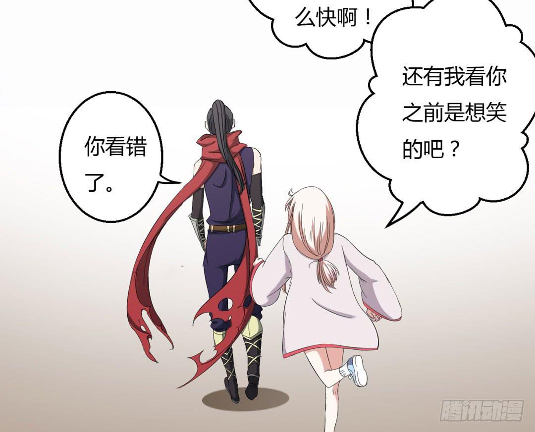 久未清理的系统总故障(1/2)-第8话