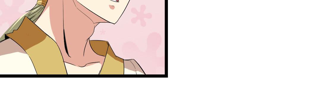 久未清理的系统总故障(1/2)-第8话