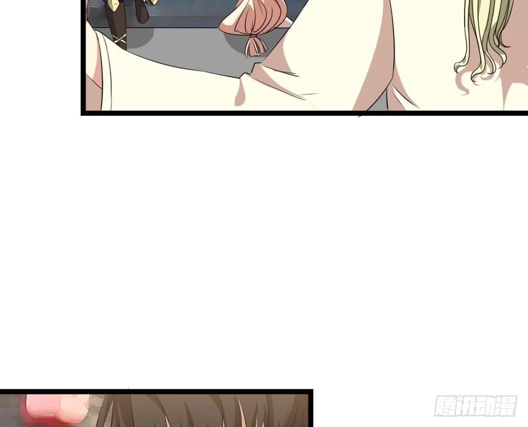 久未清理的系统总故障(1/2)-第8话