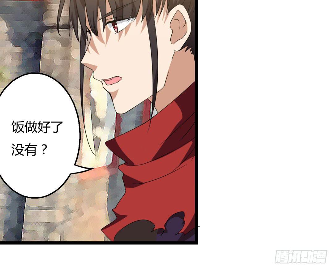 久未清理的系统总故障(1/2)-第8话