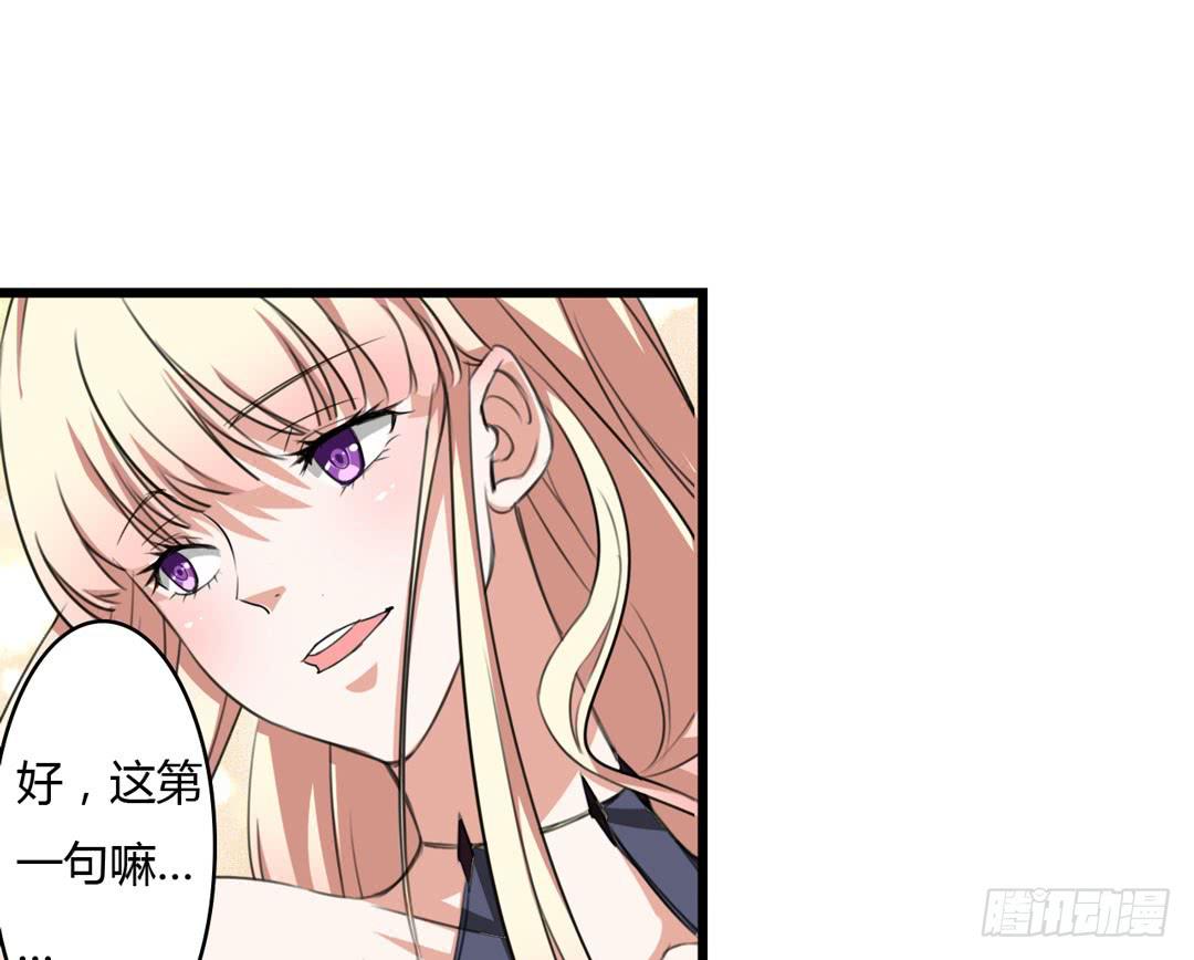 除妖更需要练习(1/2)-第10话