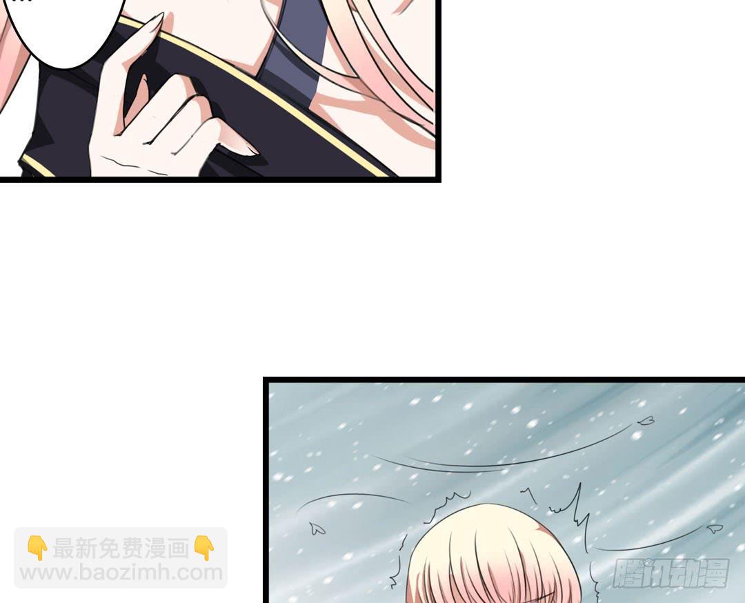 除妖更需要练习(1/2)-第10话