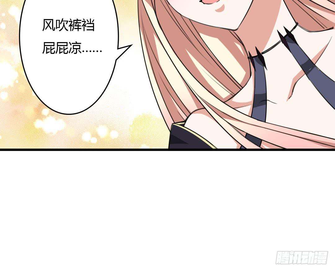 除妖更需要练习(1/2)-第10话