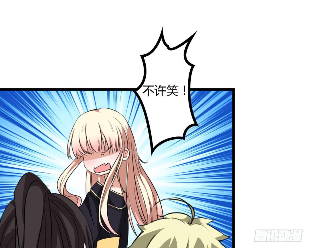 除妖更需要练习(1/2)-第10话