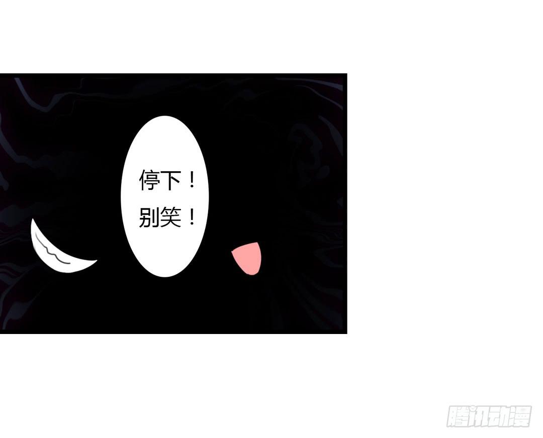 除妖更需要练习(1/2)-第10话