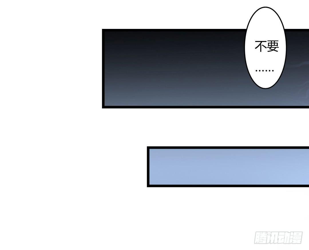 除妖更需要练习(1/2)-第10话