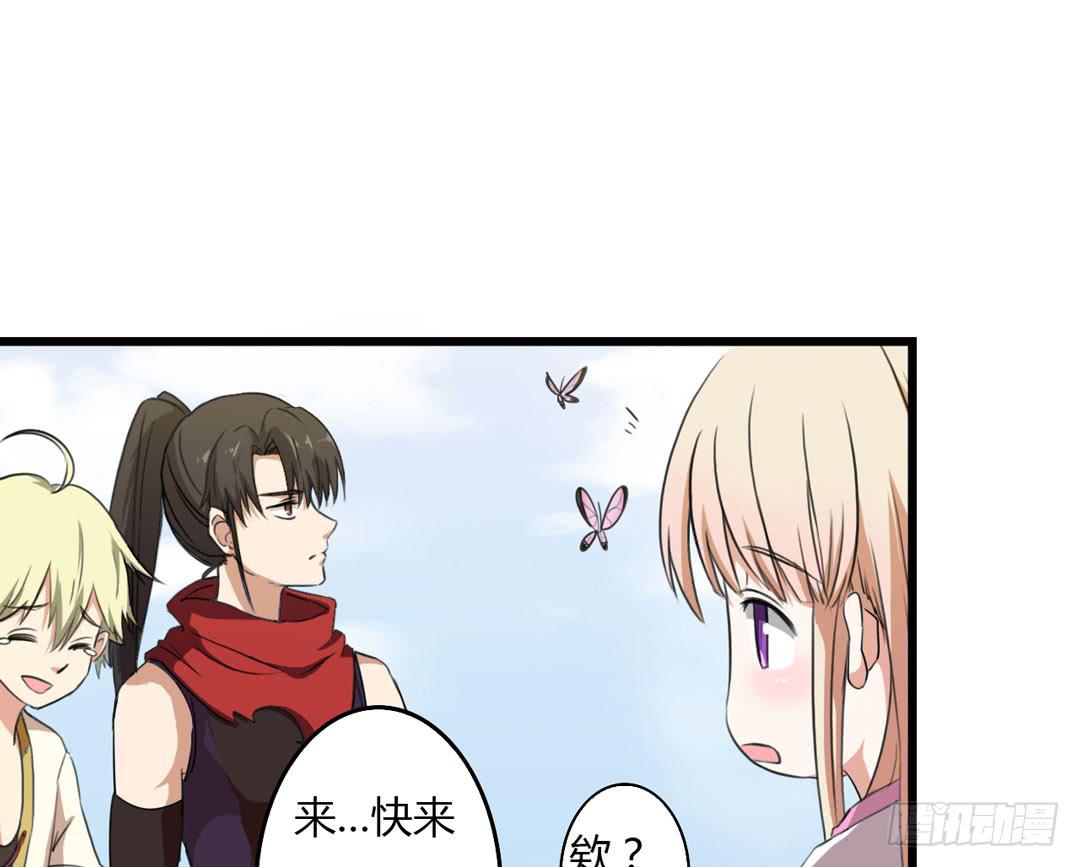 除妖更需要练习(1/2)-第10话