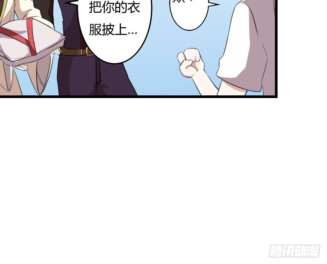 除妖更需要练习(1/2)-第10话