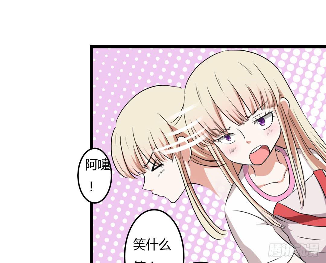 除妖更需要练习(1/2)-第10话