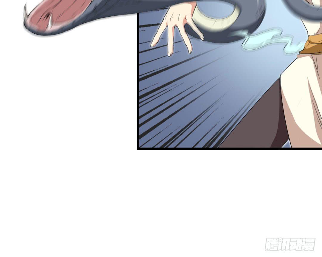 除妖更需要练习(1/2)-第10话