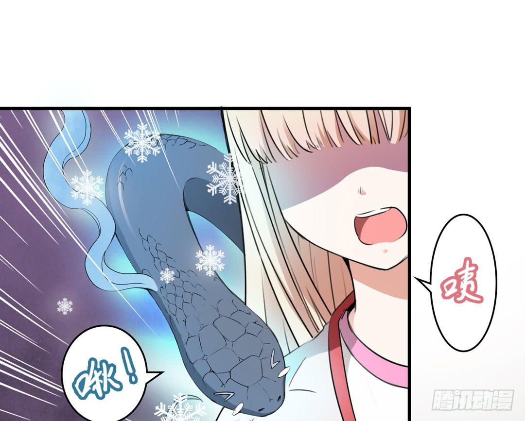 除妖更需要练习(1/2)-第10话